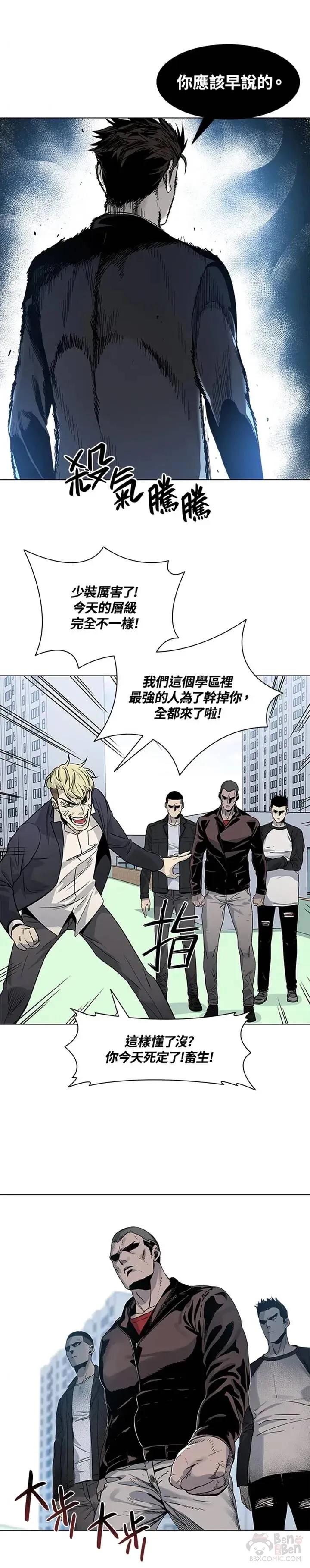 第07话12