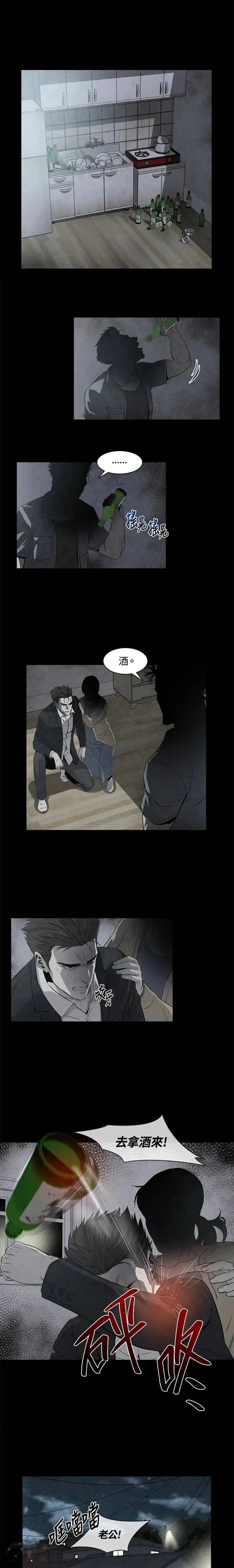 第06话12