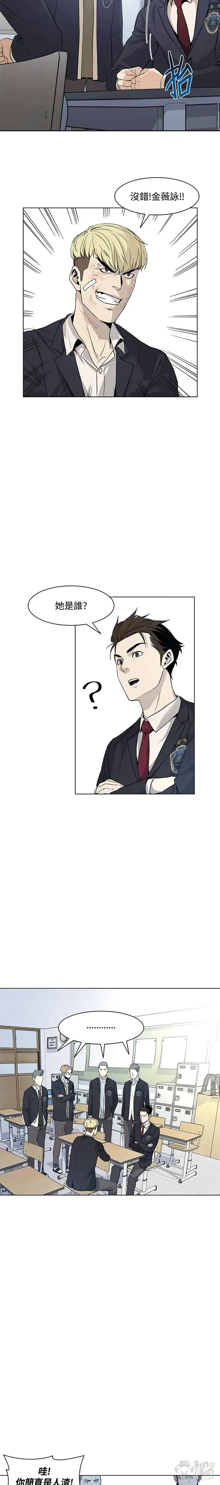 第06话25