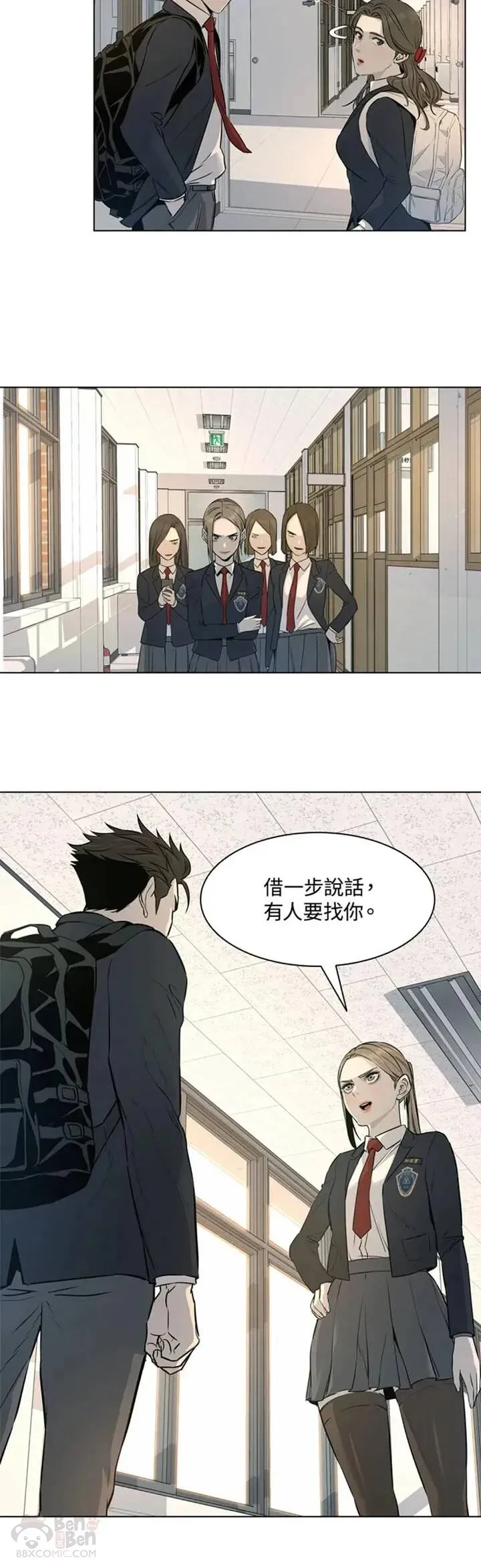 第08话19