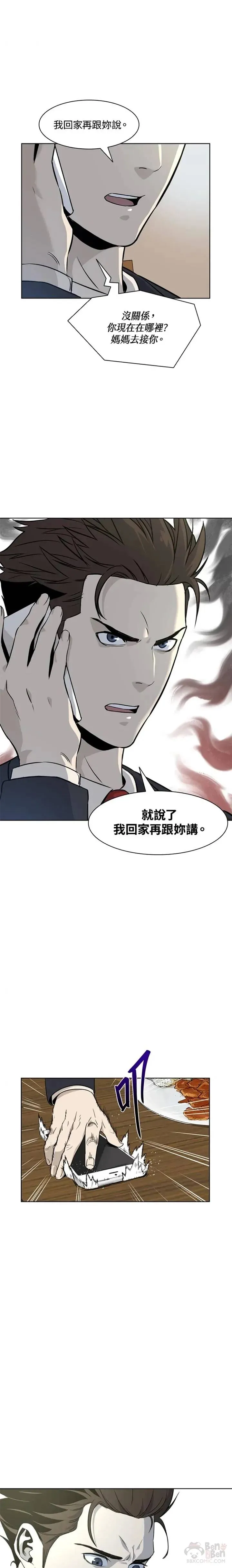 第05话30