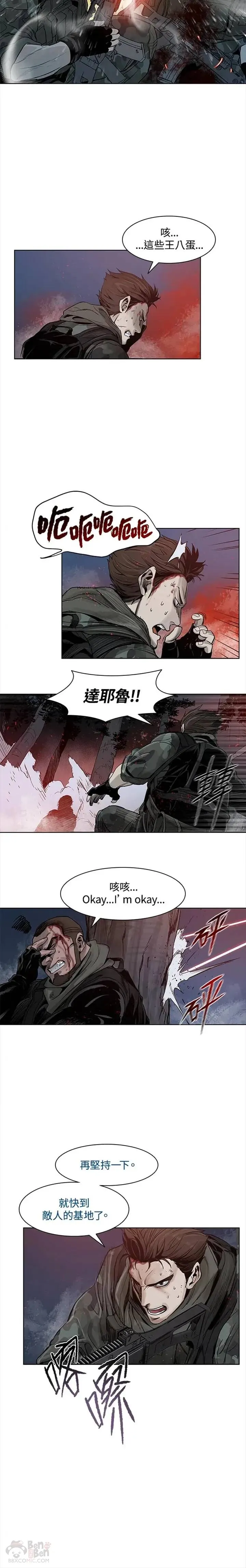第01话23