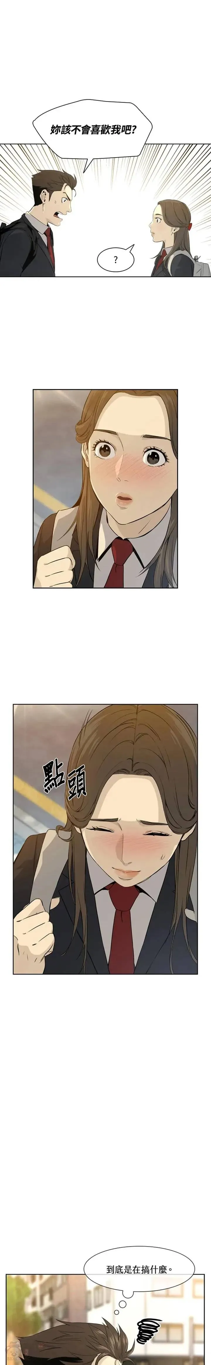 第10话24