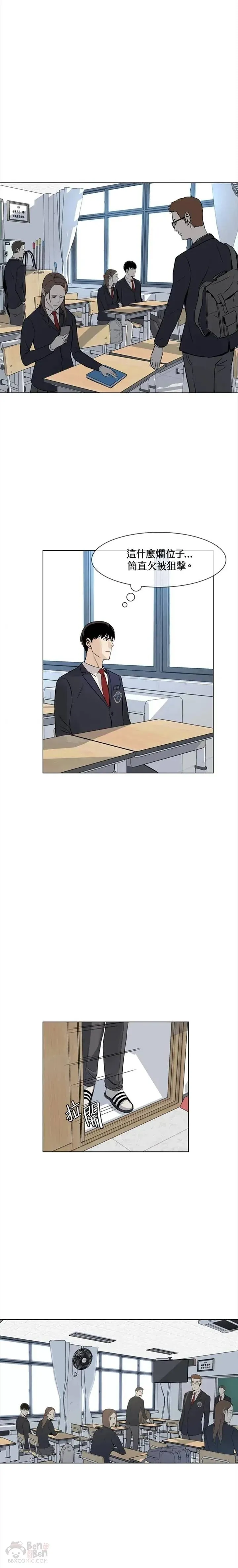 第04话16