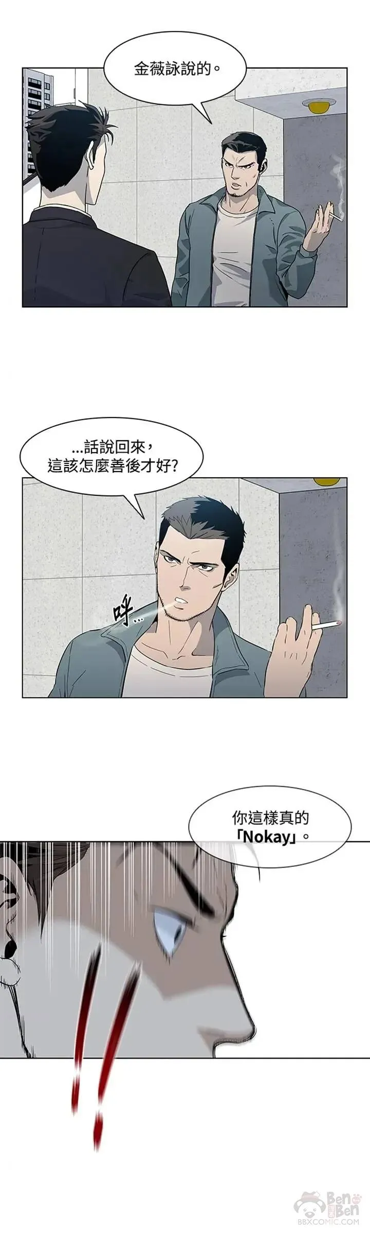 第07话24