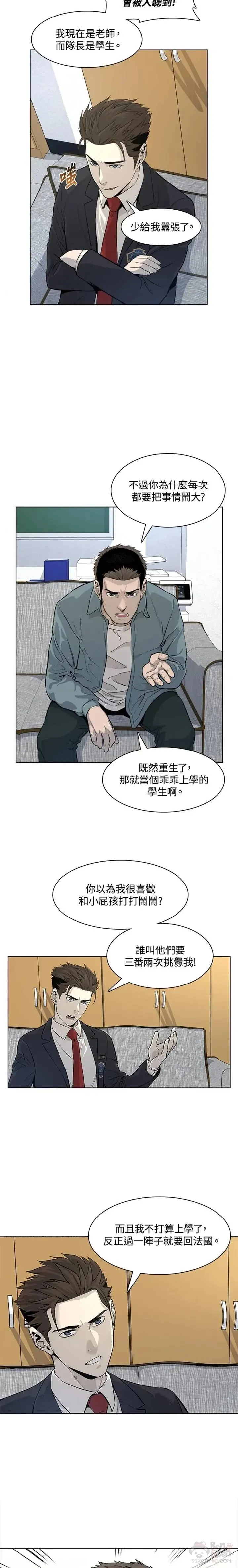 第08话8