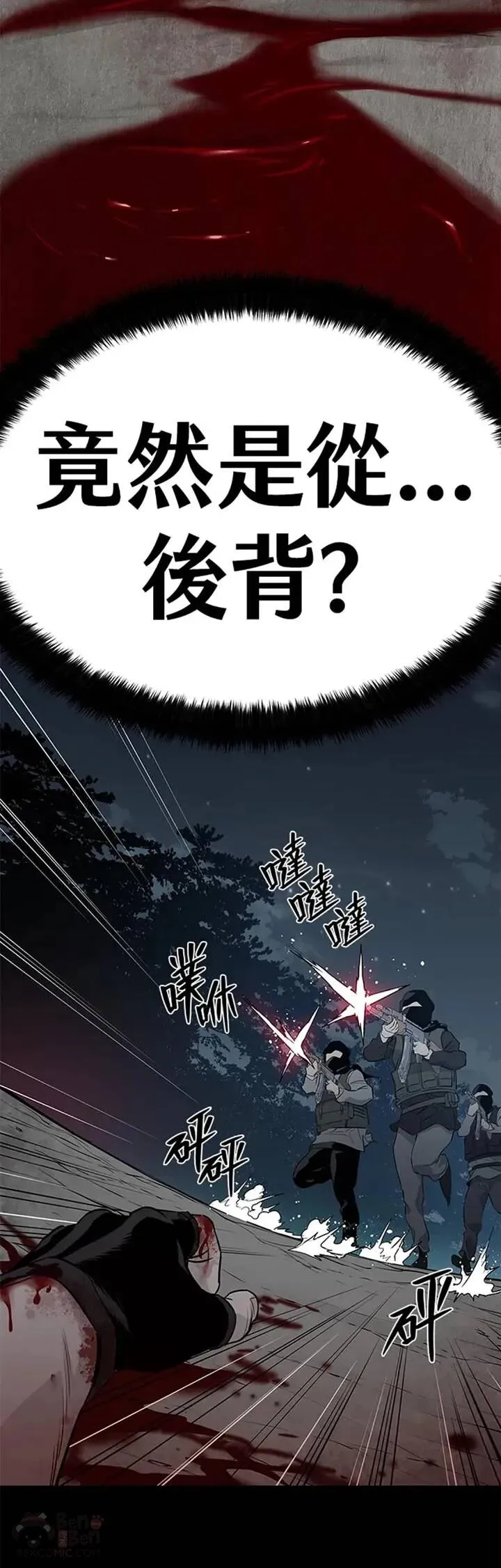 第01话29