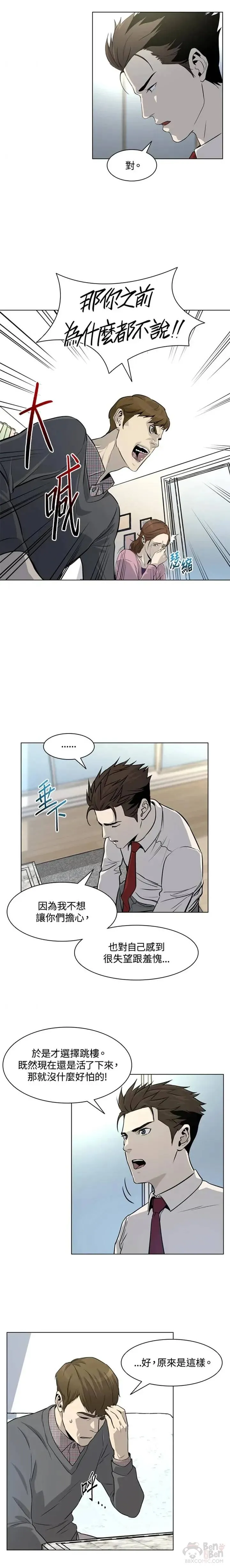 第06话8