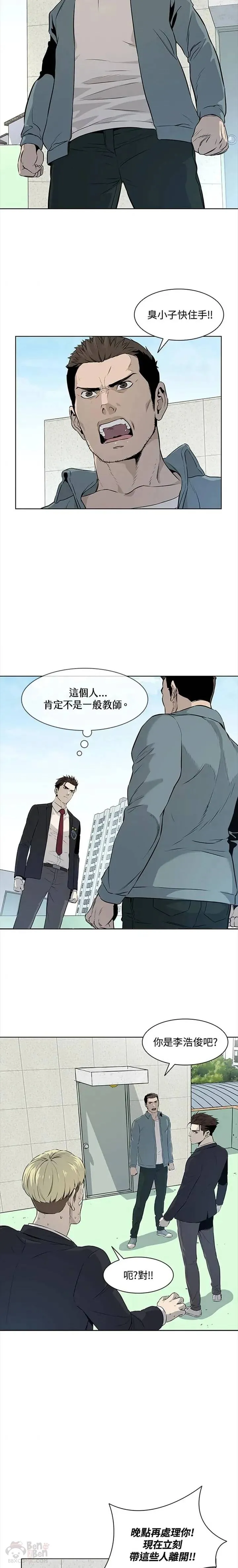 第07话22