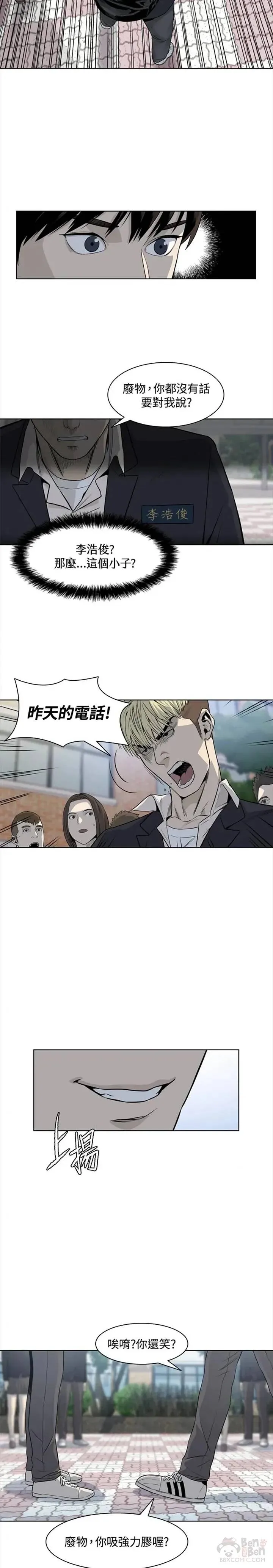 第03话16
