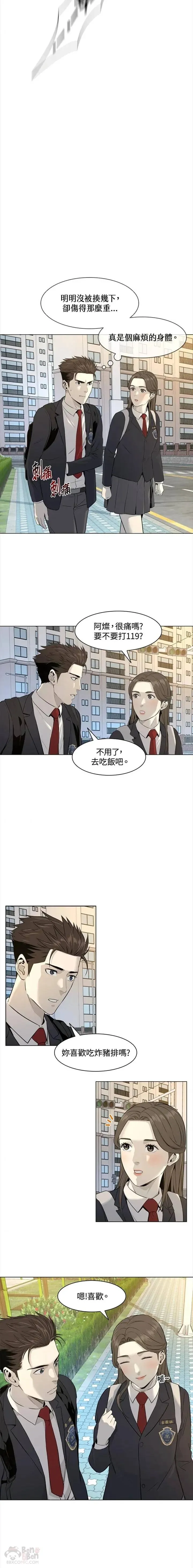 第09话18