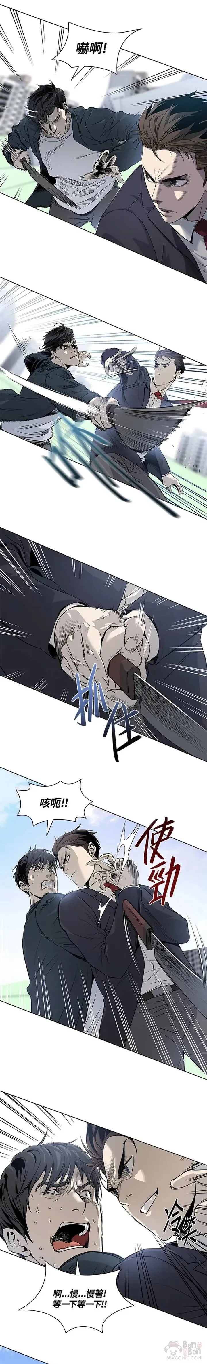 第07话18