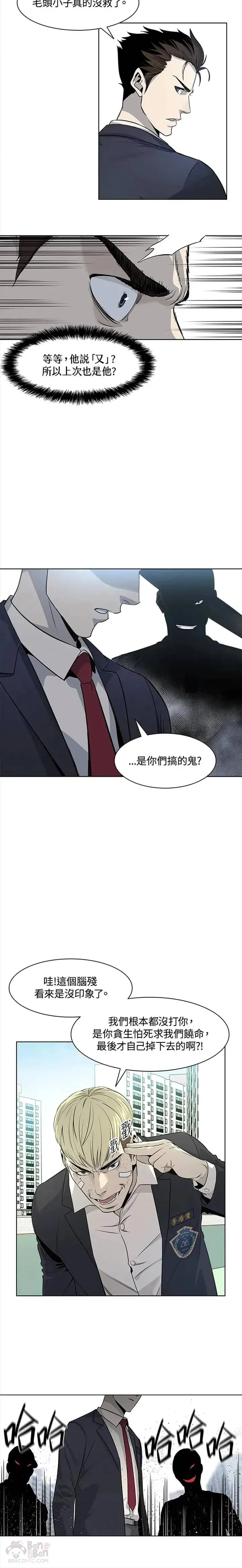 第07话11