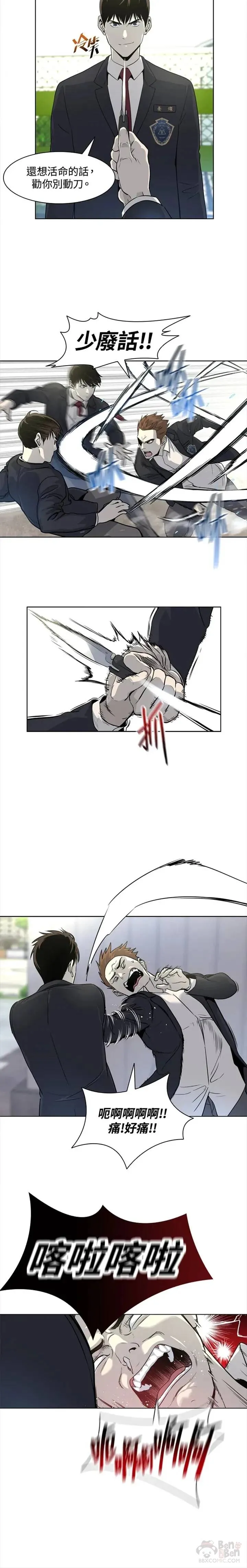 第05话11