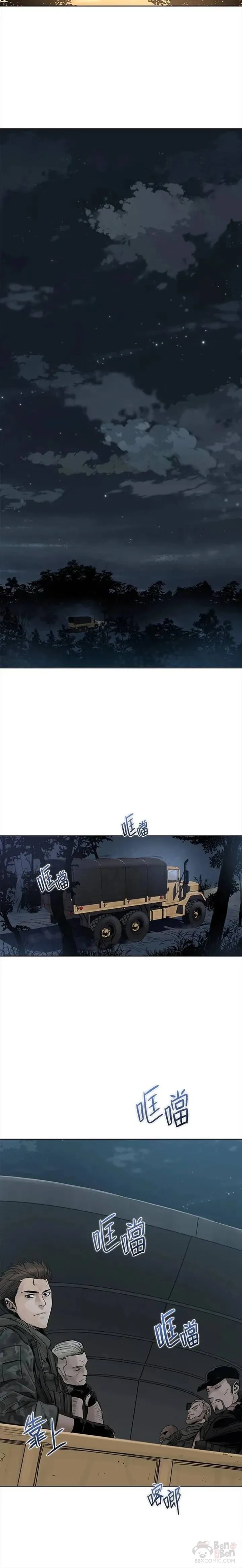 第01话5