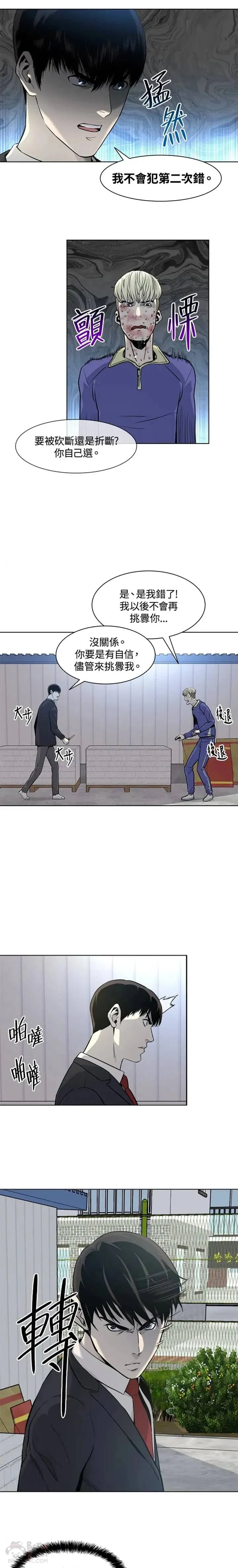 第05话13