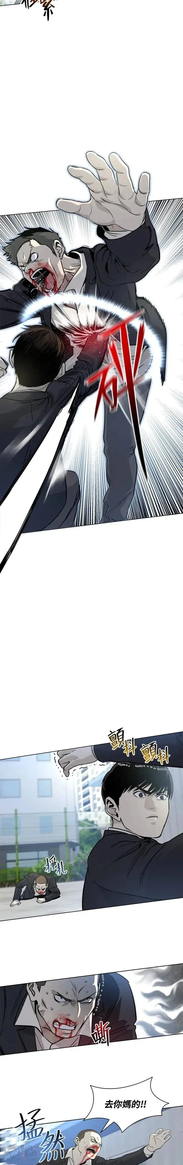 第05话7