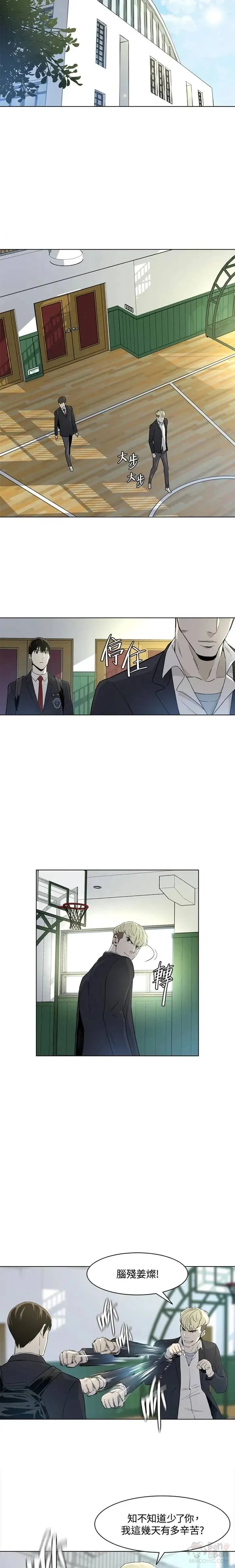 第04话2