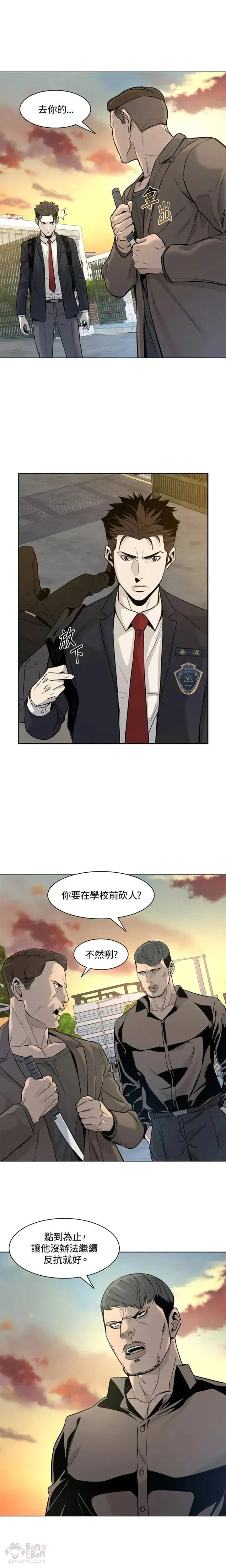 第09话5