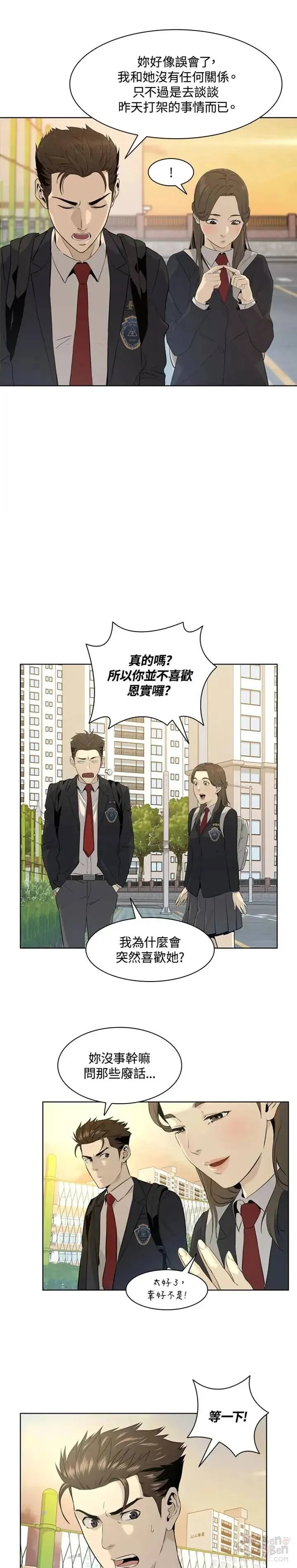 第10话20