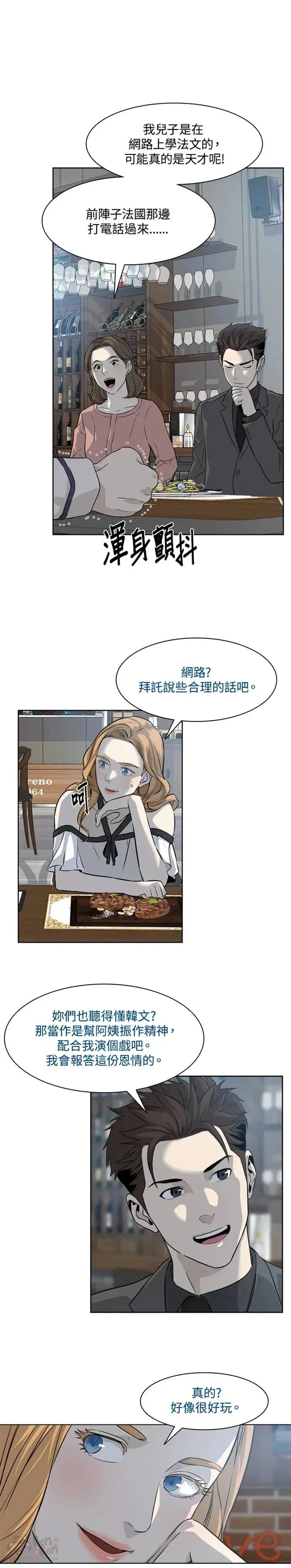 第12话18