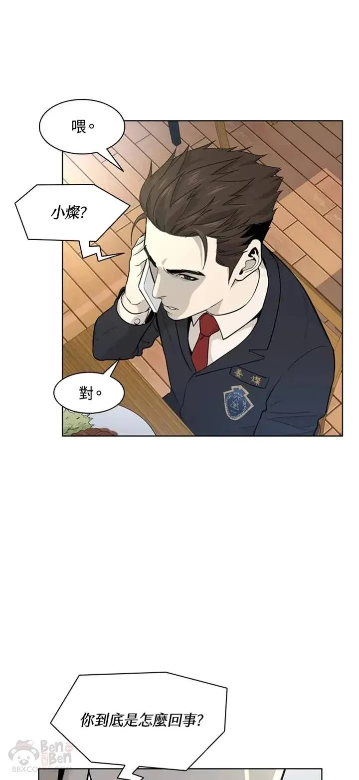 第05话27