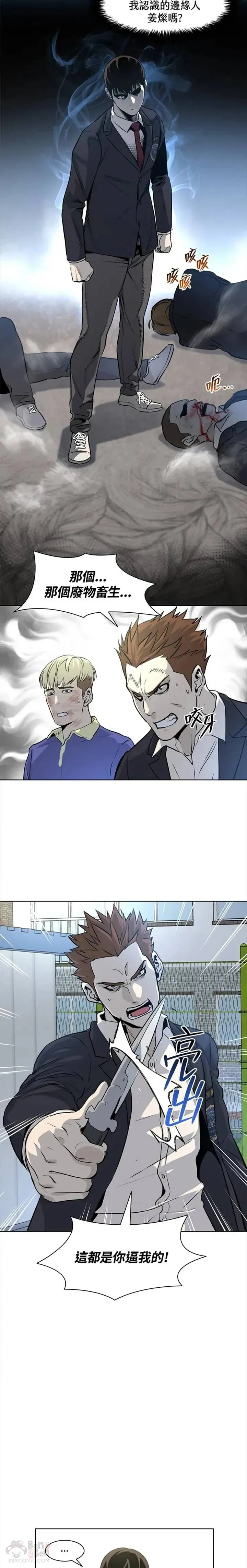 第05话10