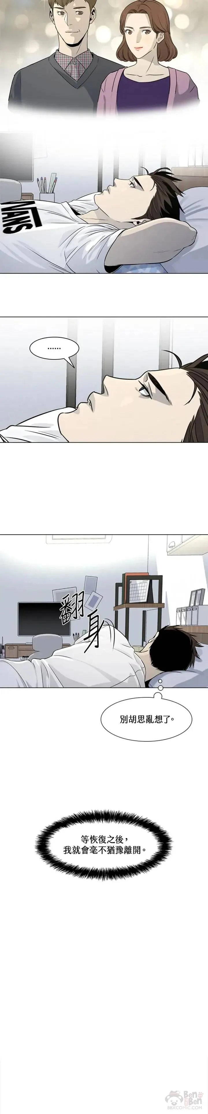 第06话20