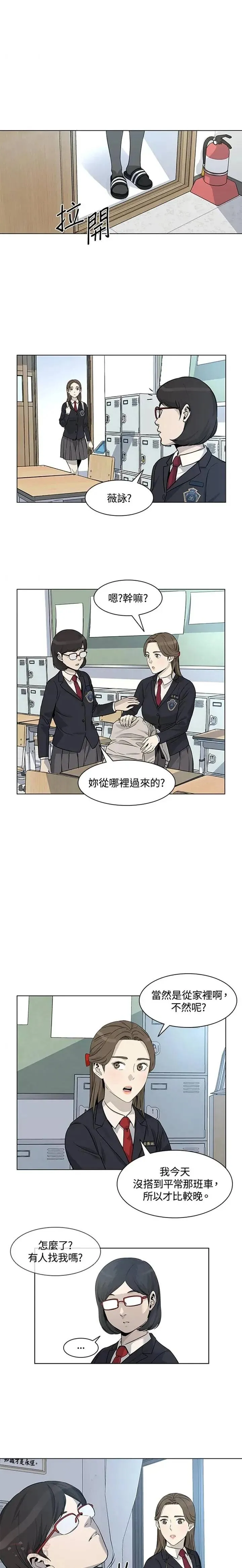 第07话8