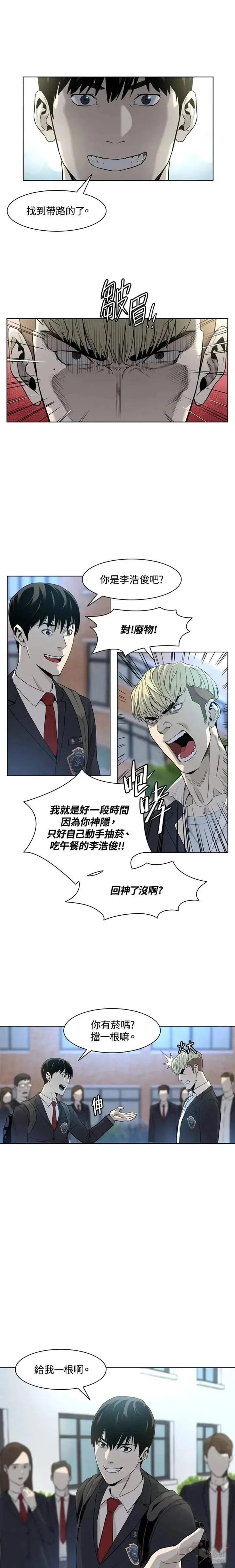 第03话18