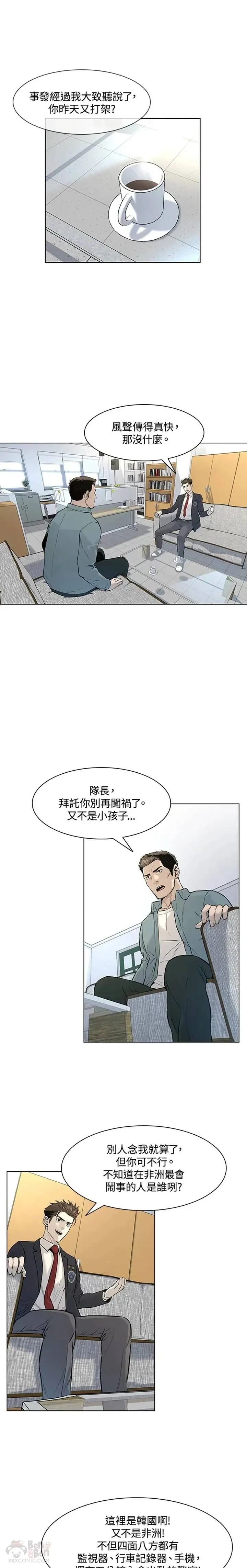 第09话25