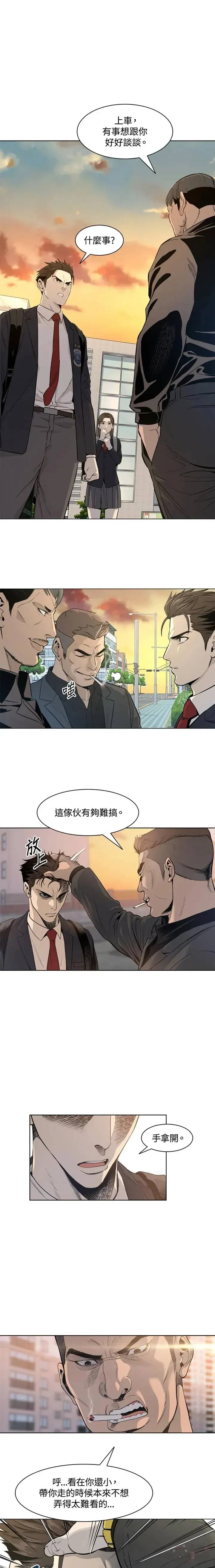 第08话30