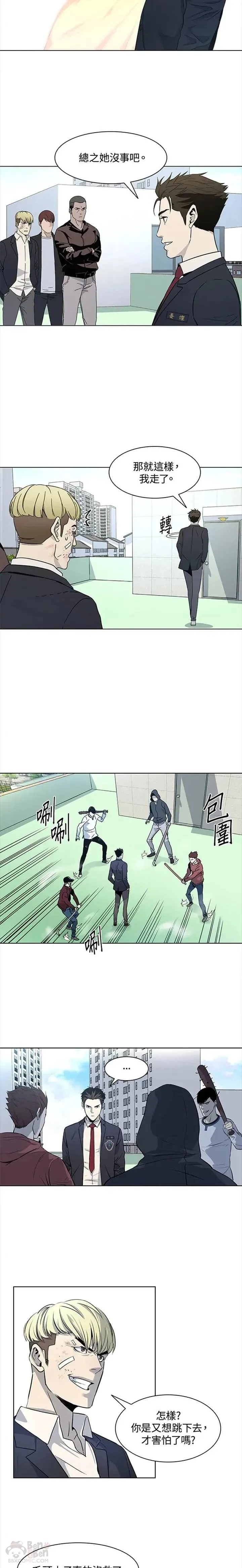 第07话10