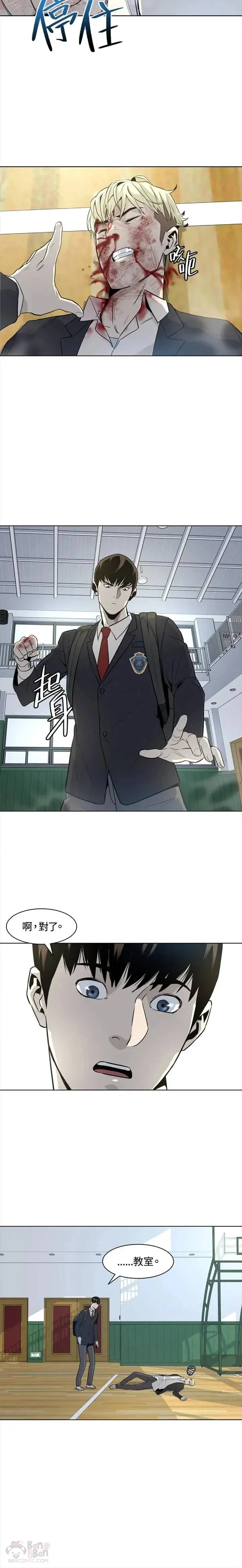第04话11