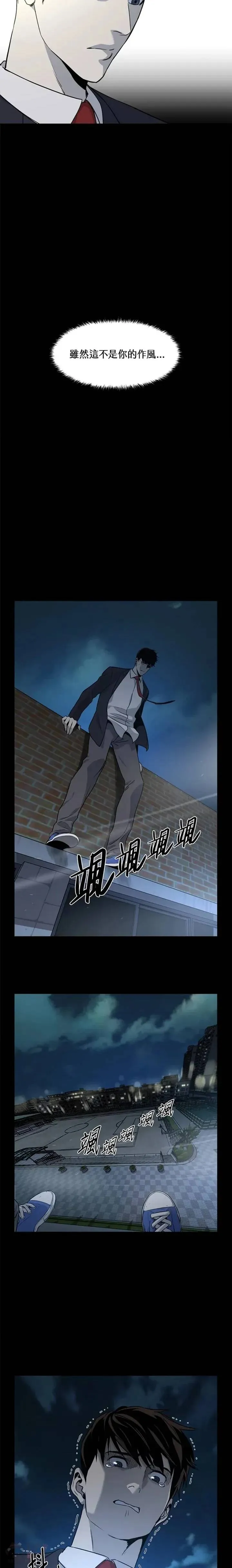 第05话31