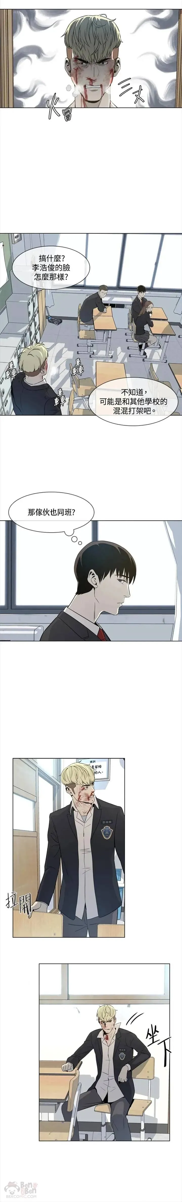 第04话17