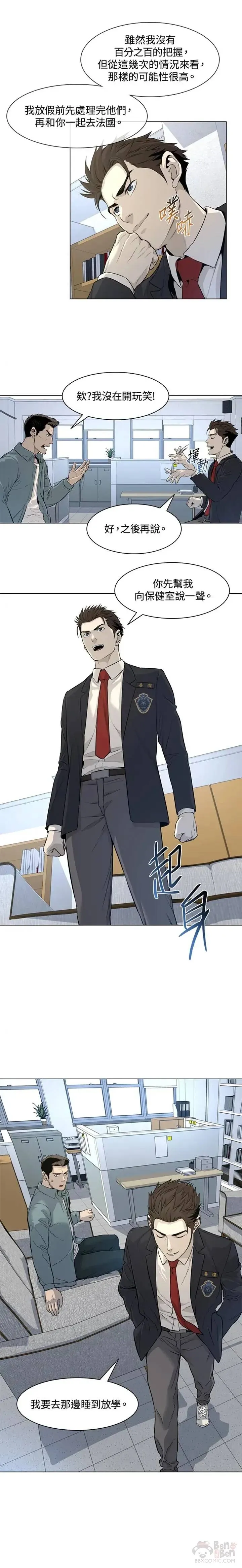 第08话12