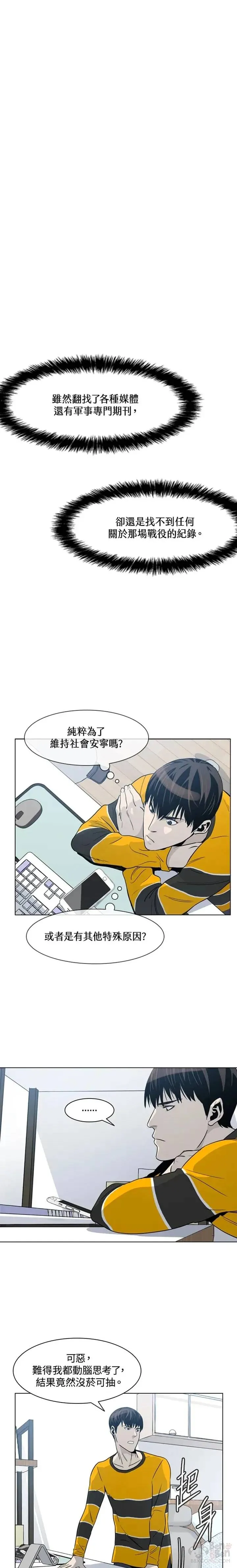 第03话7