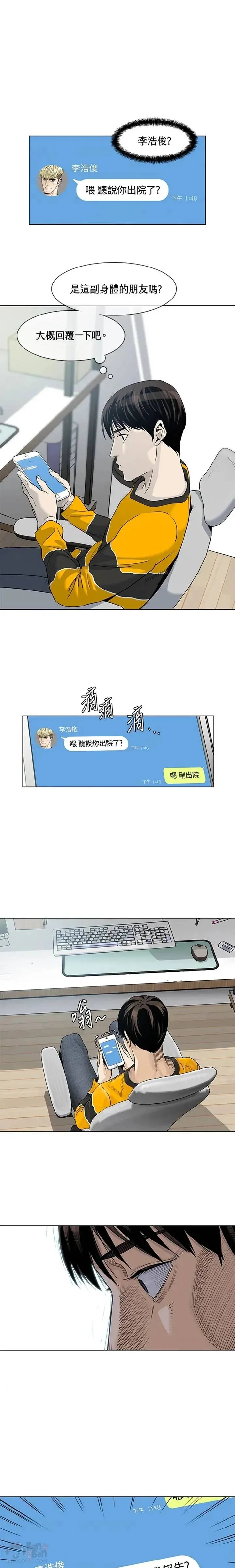 第03话0