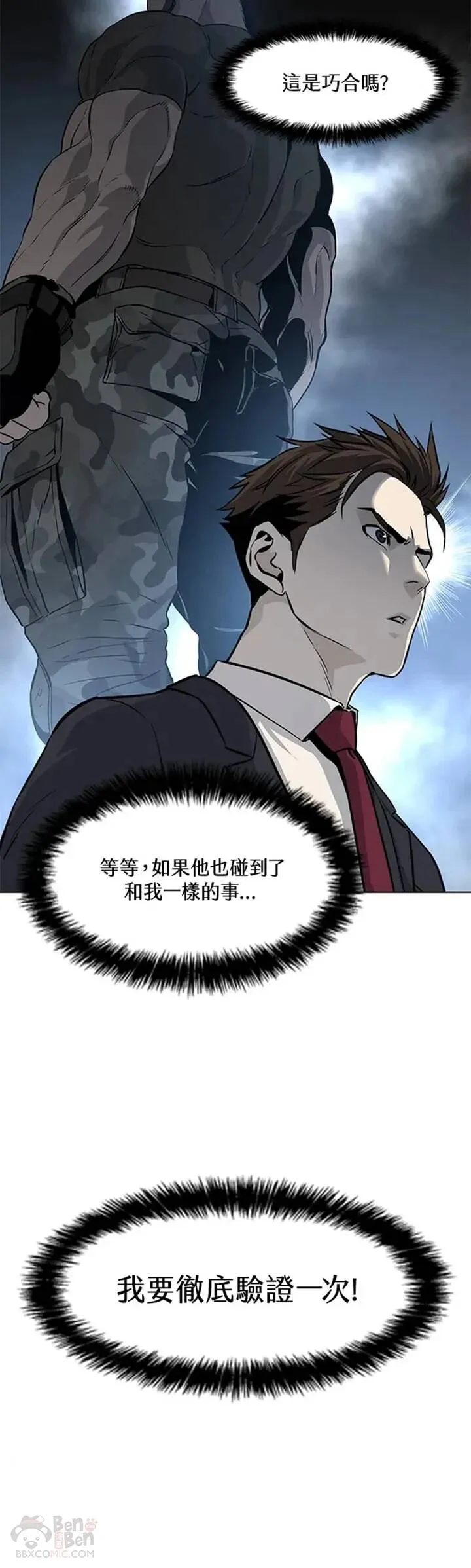 第07话26