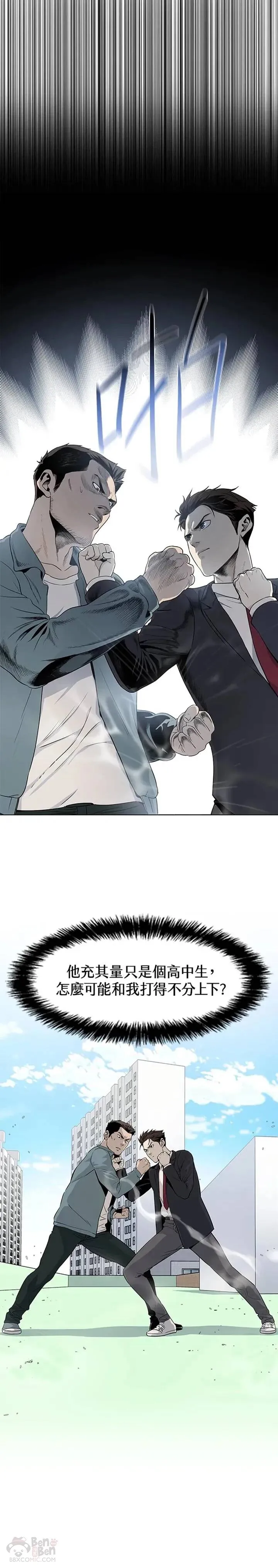 第07话31