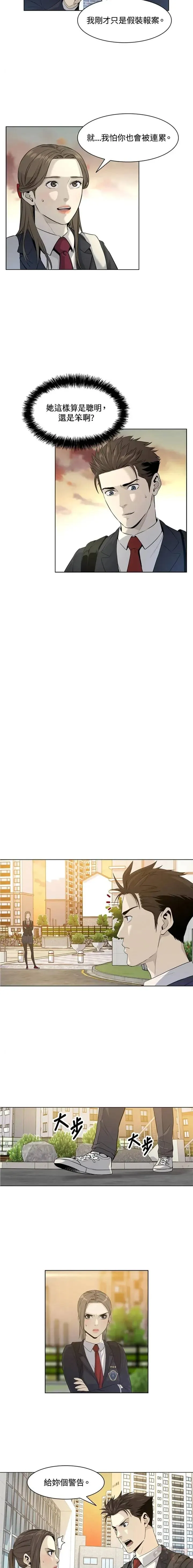 第09话16