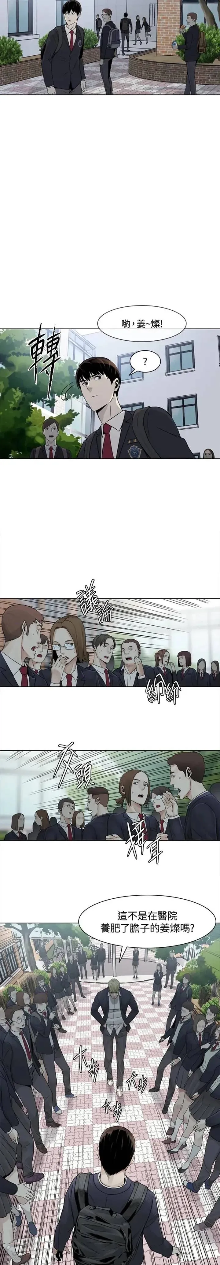 第03话15