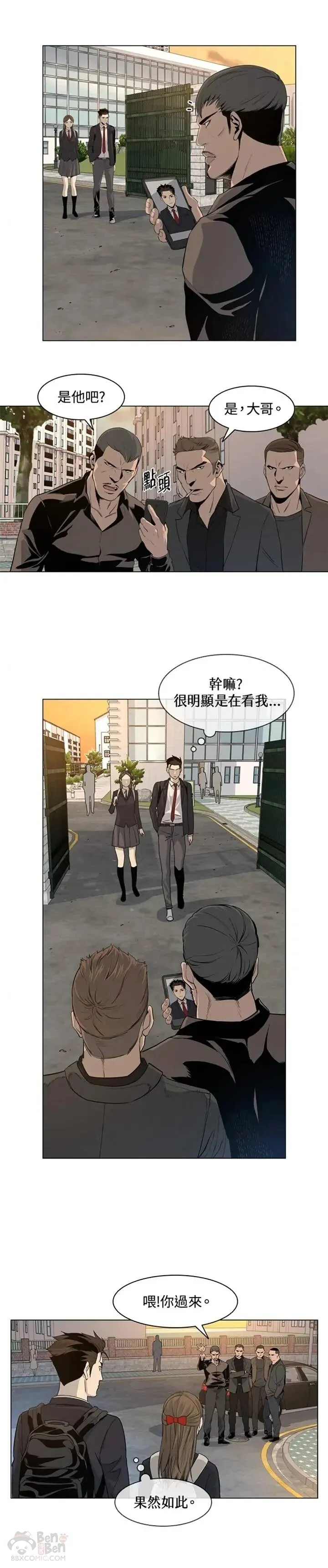 第08话24
