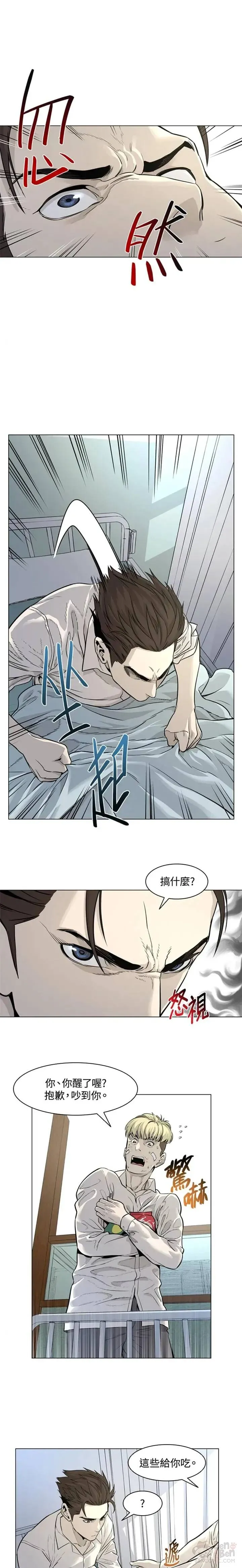 第08话14