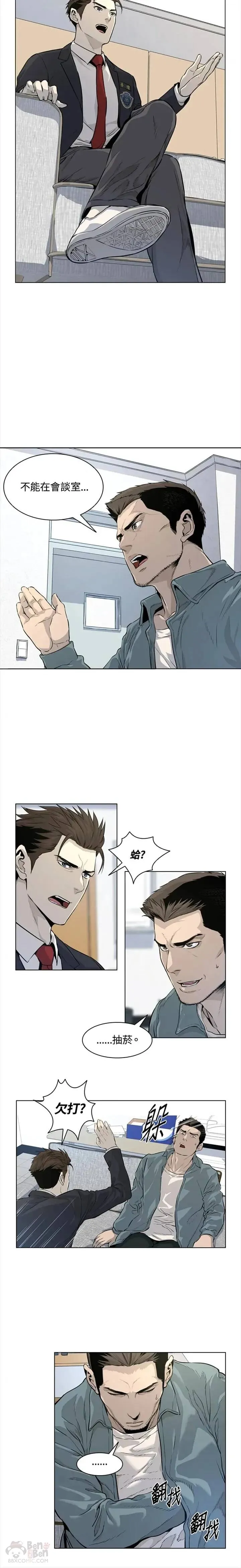 第08话5