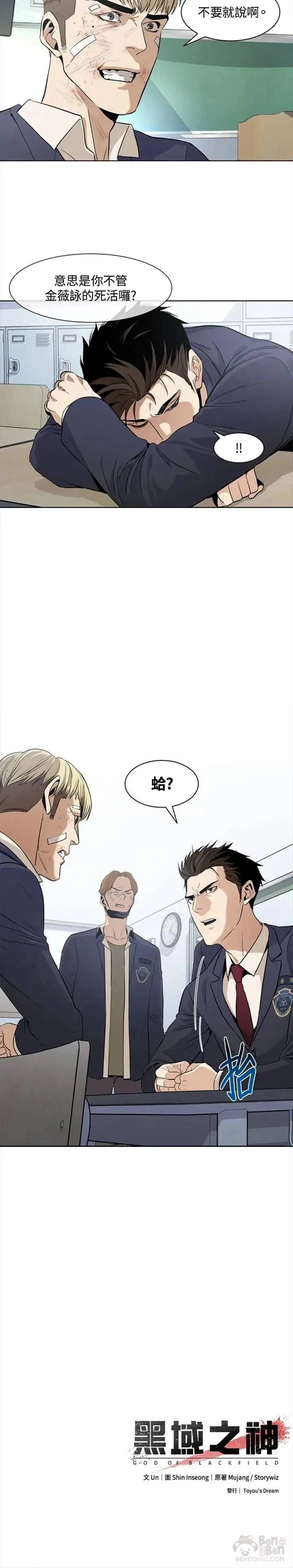 第06话23