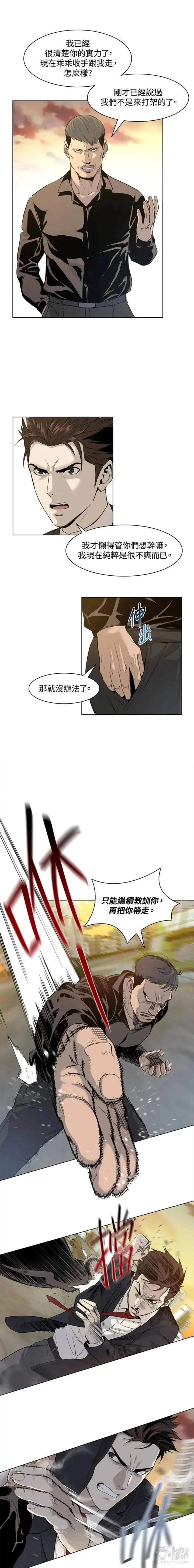 第09话12