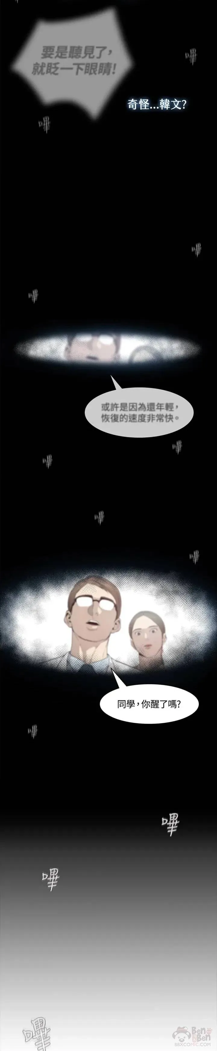 第01话34