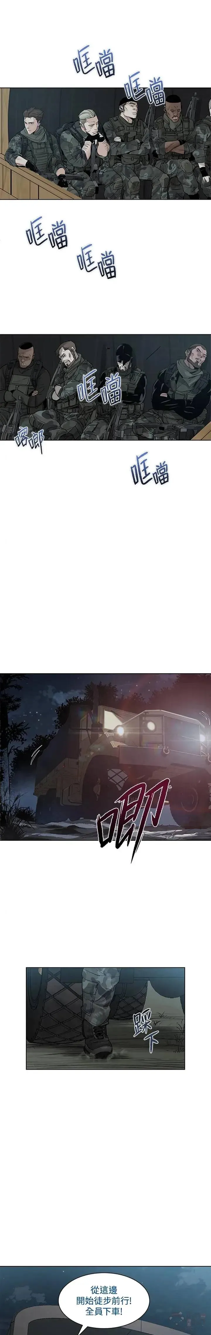 第01话6